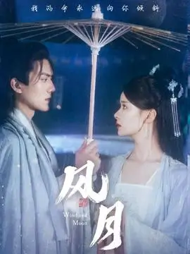 两千年代青春喜剧磁带里的夏天的封面卡片图